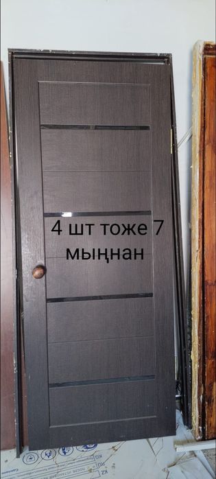 Б/у есік ,кілемдердің бағасы ақ 15000 , гүлі бар 10000 арба 15 000