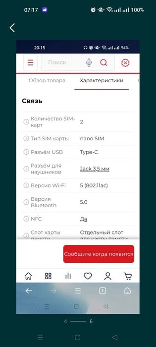 Продам смартфон Oppo A53 срочно!