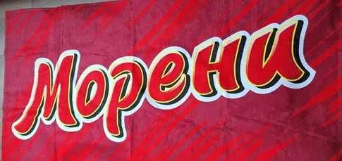 Плажни кърпи и постелка за плаж