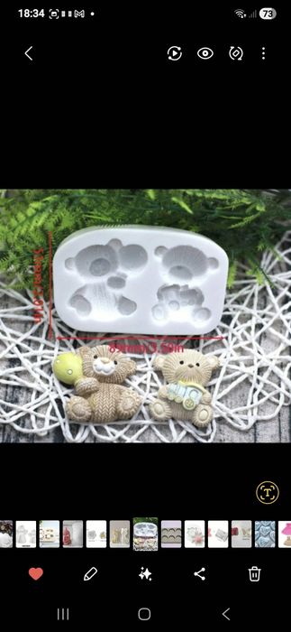 Matrite pentru  ceara