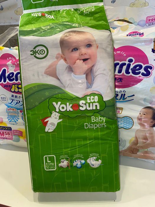 Памперсы трусики