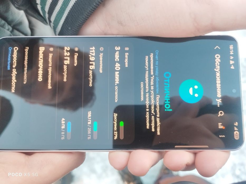 Продам Самсунг с21плюс