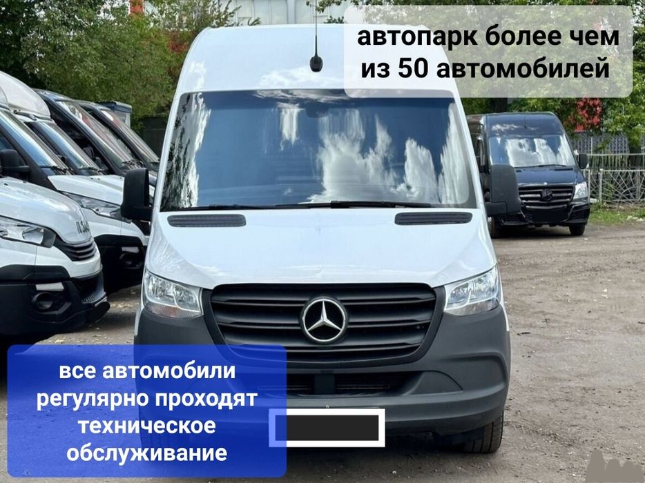 Деликатный переезд квартир, домов и офисов с грузчиками и без НЕДОРОГ