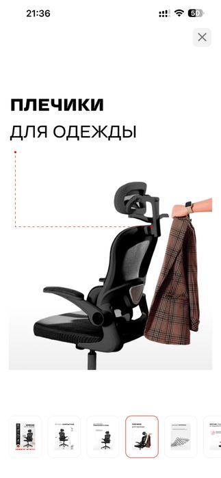 Продам новое компьютерное кресло