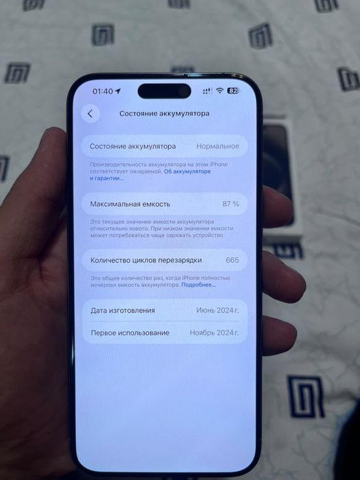 Iphone 15 pro max