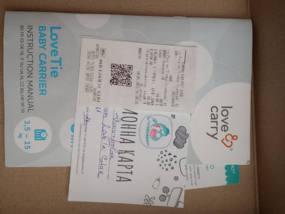 Love carry Мей тай слинг, изцяло памучен плат сив на звезди