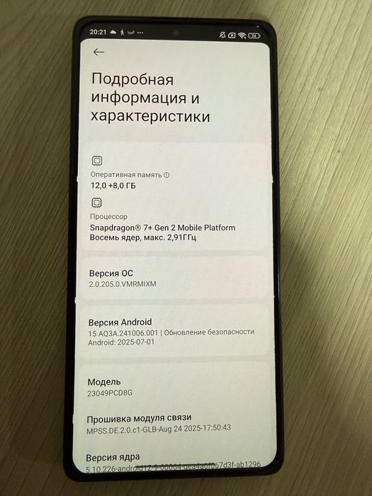 Продаю телефон Xiaomi Poco F5
