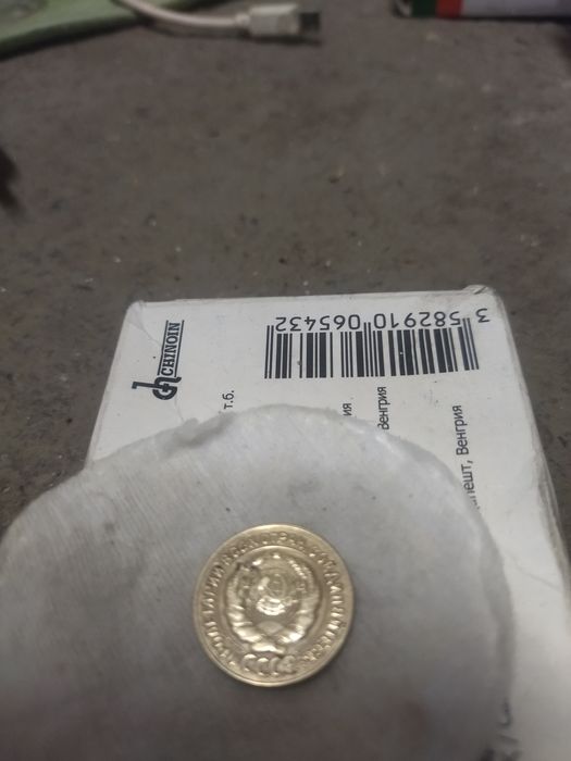 Продам монету 2 копейки