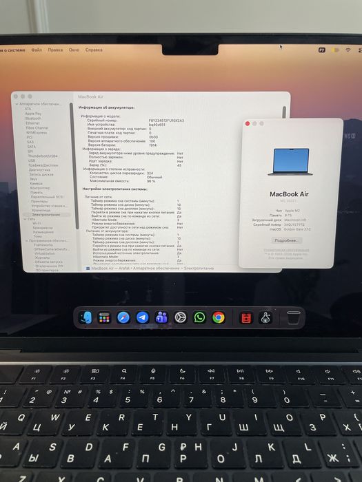 MacBook Air M2
