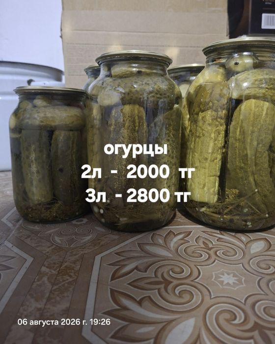 Продам огурцы и помидоры соленые