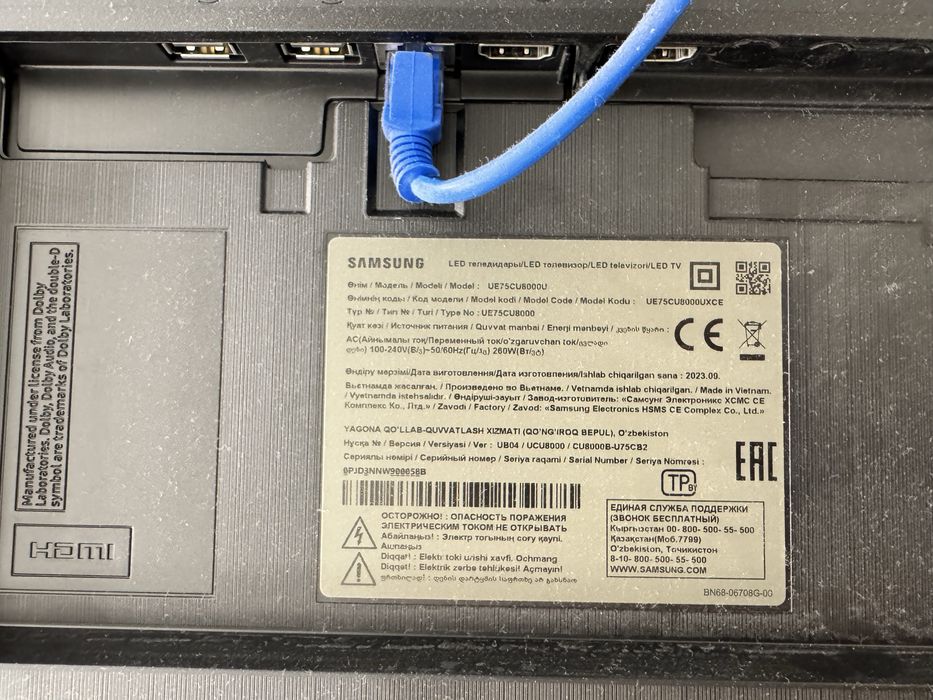 Телевизор Samsung