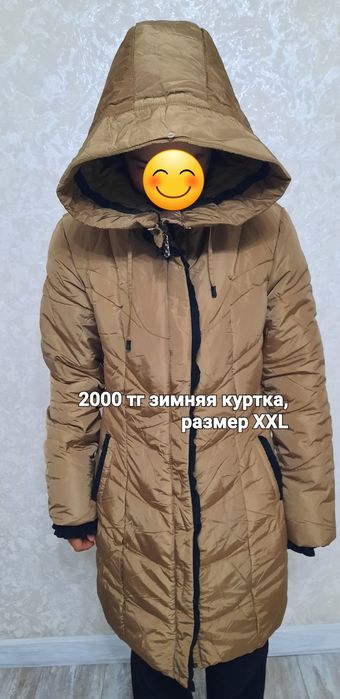 Продаётся б/у детские вещи