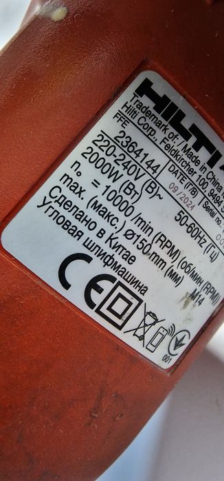 Slefuitor beton Hilti DG-EX 125 fab 09/2024