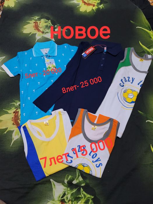 Разбираю гардероб!!! Всё новое !!!