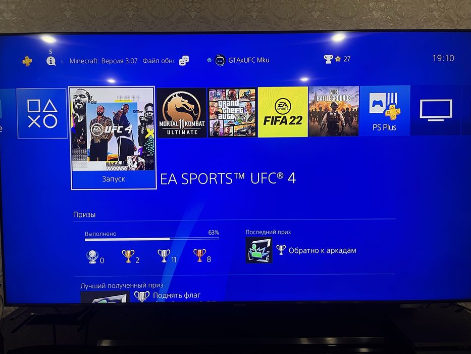 Продам срочно sony Playstation 4 slim 1 TB