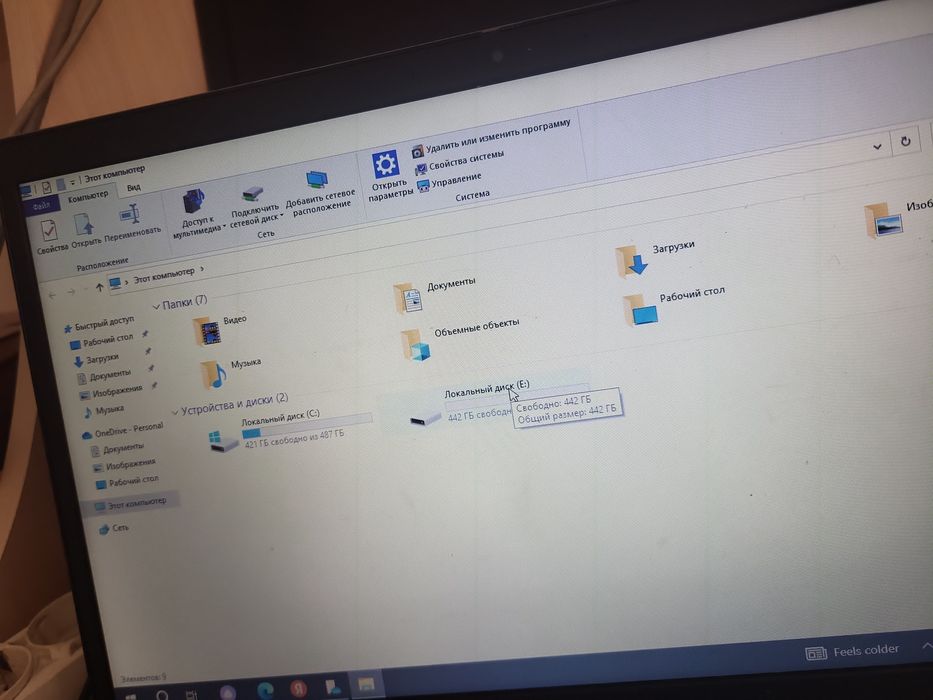 Ноутбук Ленова, Инспирон мини