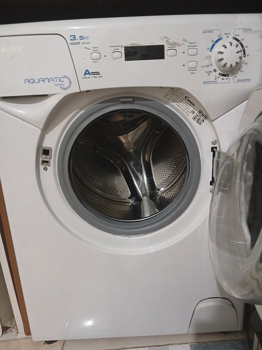 Стиральная машина