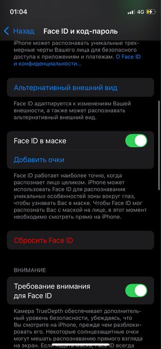 iPhone 12 mini 64 GB | Face ID работает |