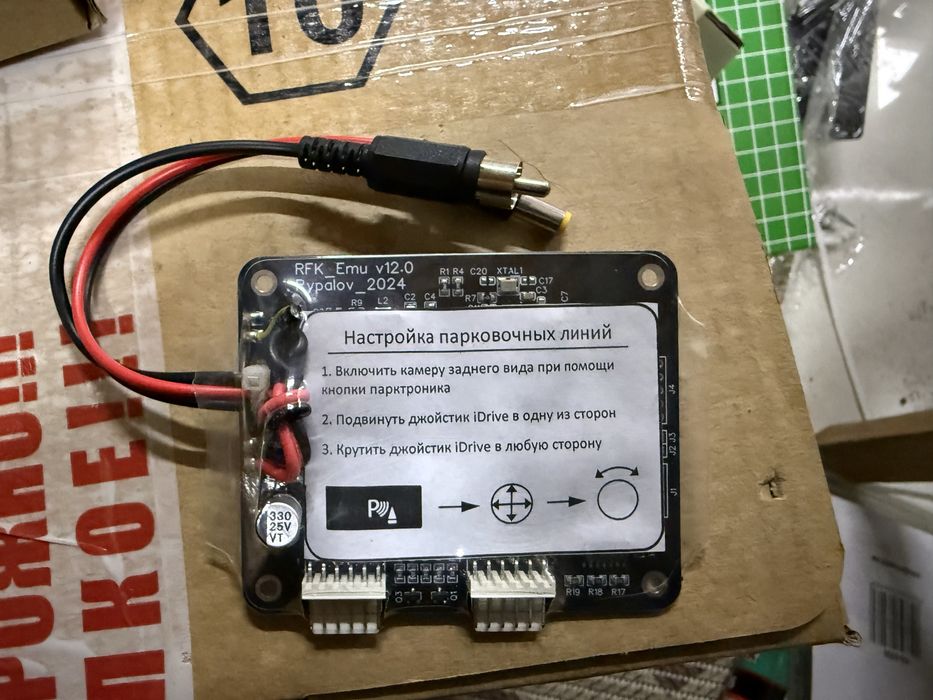 Камера заднего вида BMW X6 E71 / X5 E70