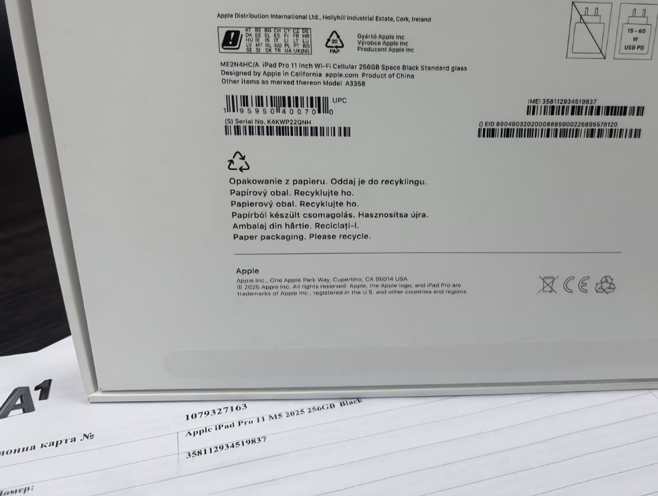 KATO НОВ 11" 256GB iPad Pro 11 M5 A1 Гаранция 2028г. Black / Черен