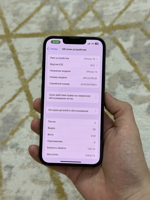 Iphone 14 128гб/78%