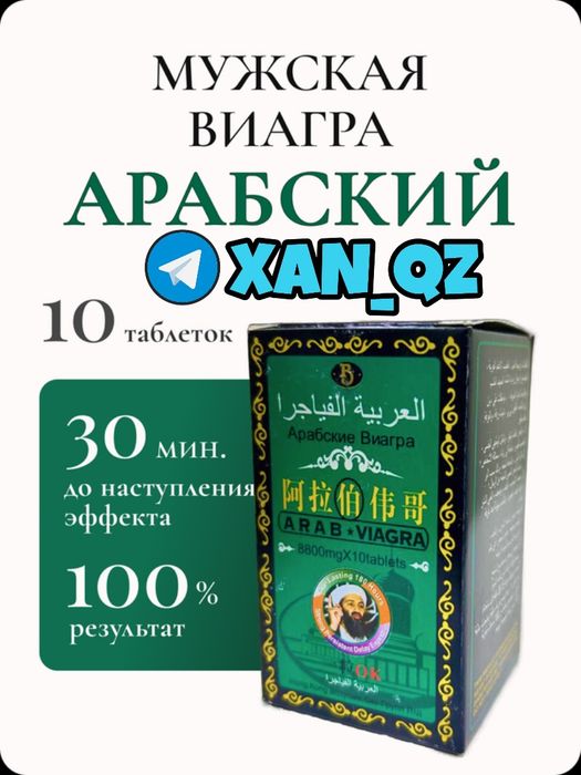 оригинальный активатор твер10креп