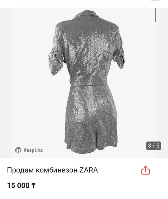 Комбез от zara размер S
