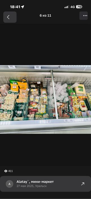Продаетс лед пищевой