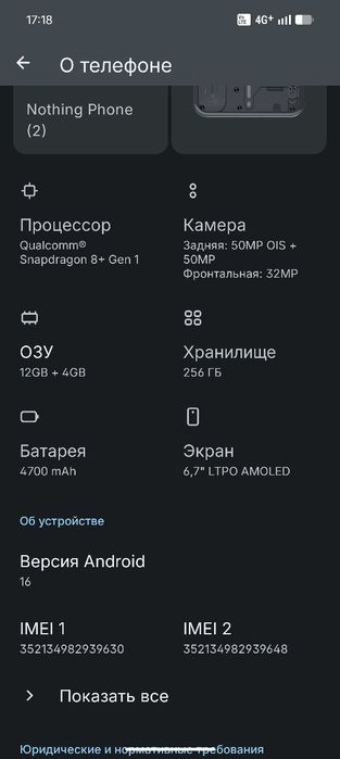 Продам или обмен