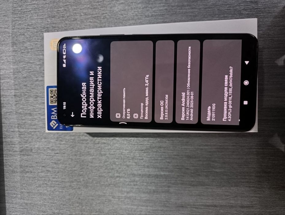 Mi 11 lite 5g NE