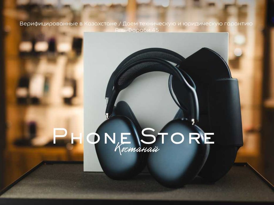 AirPods Max 2 / ГАРАНТИЯ от Phone Store Костанай