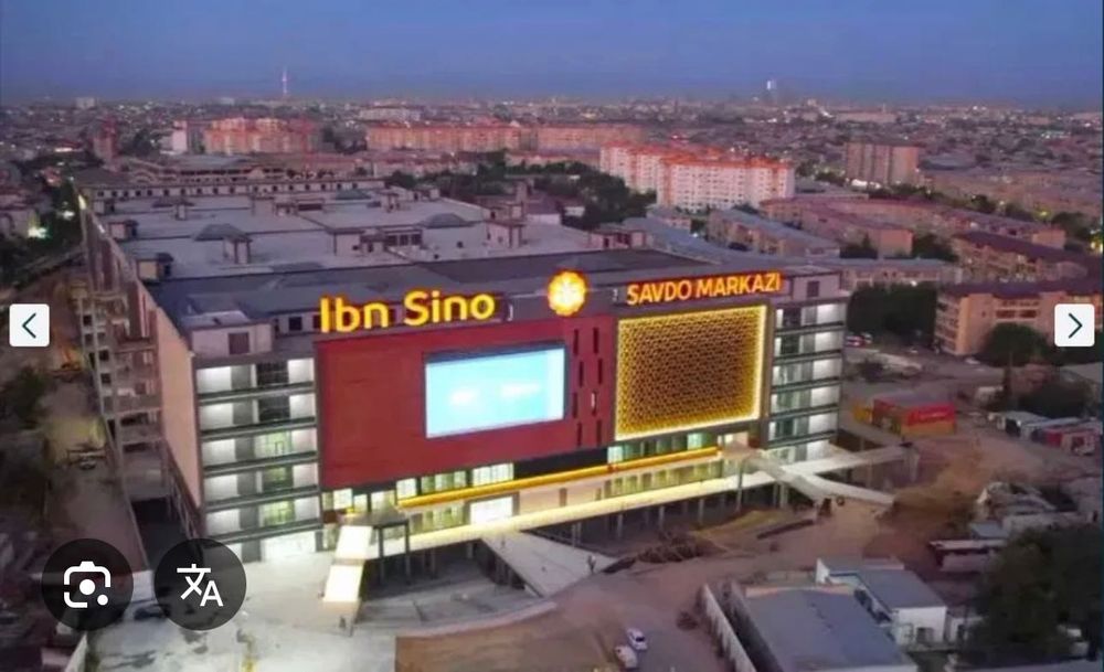 Ibnsino savdo markazi! 2-etaj 2 ta do'kon sotiladi!