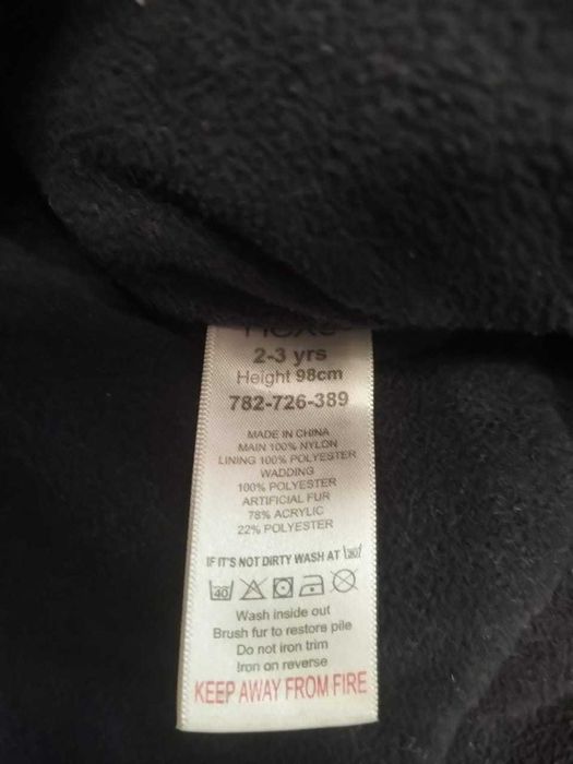 Зимний комбинезон