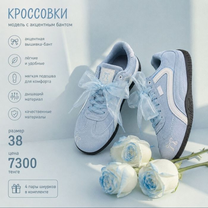 Продам комплект одежды