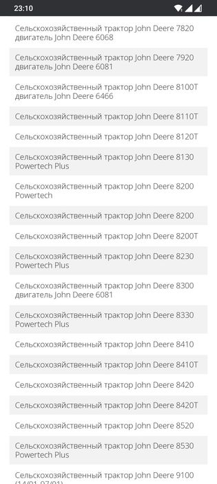 стартер джондир denso