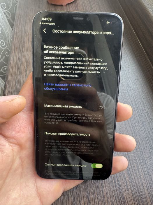 iPhone 11 pro айфон 11 про