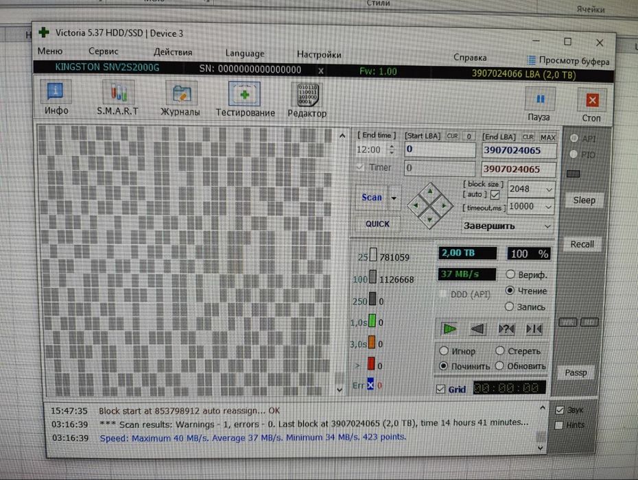 SSD M.2 NVMe Kingston NV2 2TB (Gen 4x4)