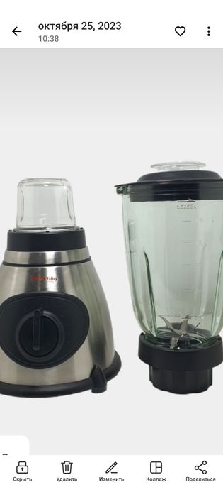 Блендер сатылады