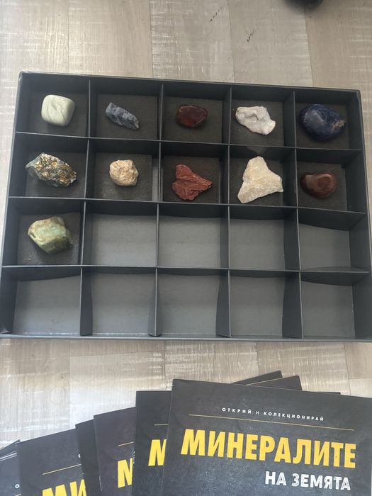 Колекция Минералите на Земята до 31-ви брой
