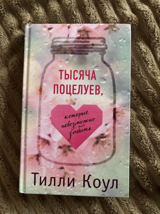 Книги - романы недорого