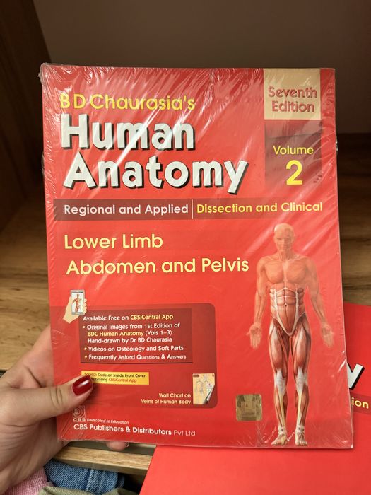 Книги медицинские