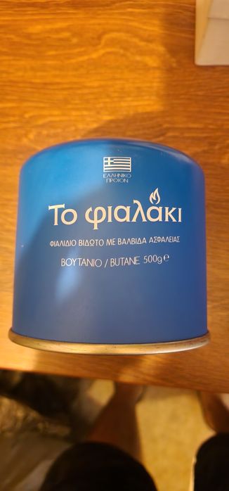 Doua cartuse gaz stil Campingaz