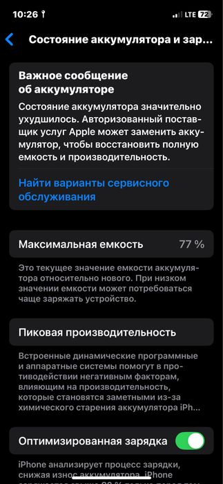 Iphone 12 yangi abmen