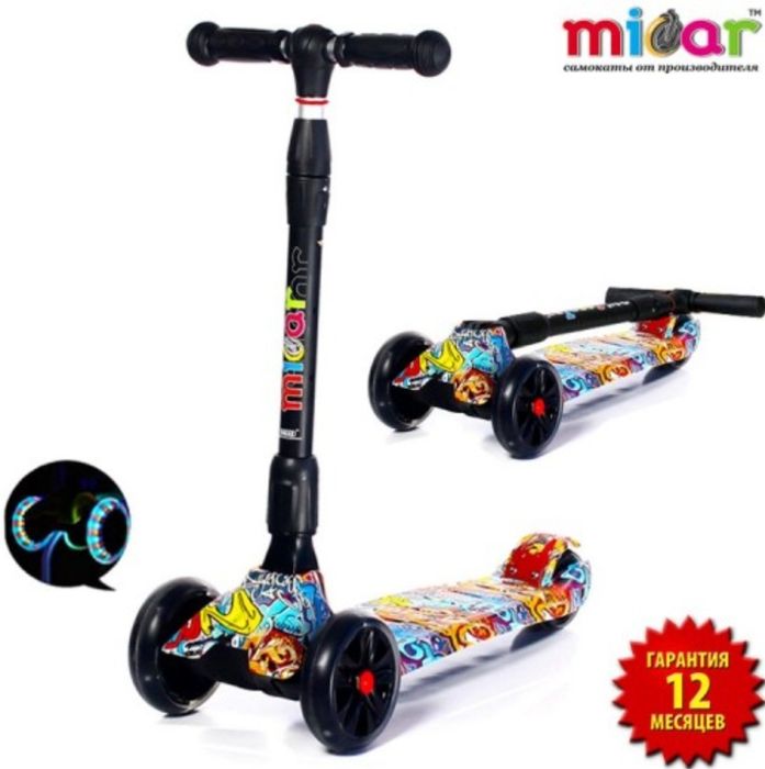 Супер оптовой ценам самакаты