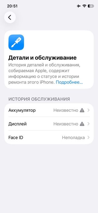Айфон 11 про iphone 11 pro 64