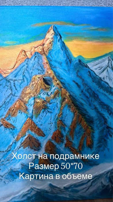 Продам картины холст