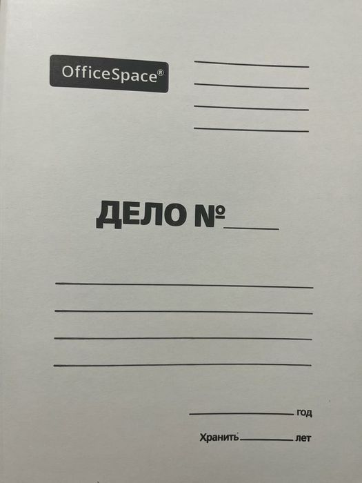 Скорошиватель картоный