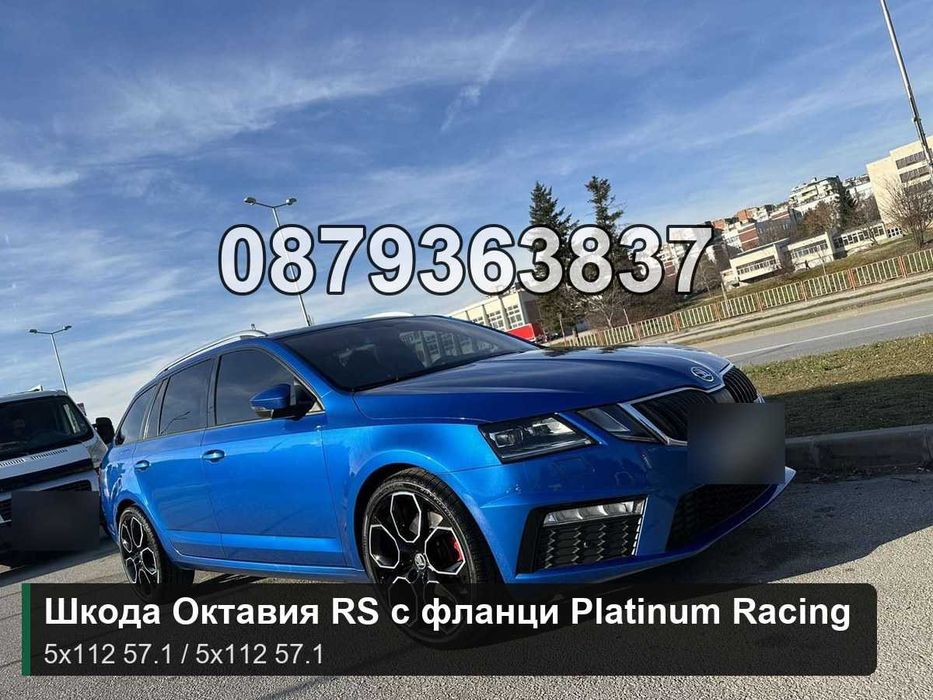 Фланци Пасат Б7 Б8 Алтрак 5х112 - 20 мм / VW Passat B7 B8 5x112