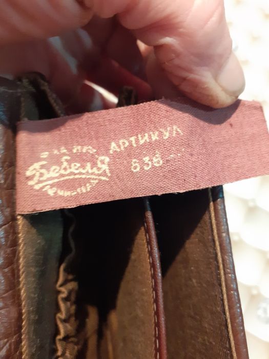 Продам  СССР кожаную барсетку и Вазы ссср ..