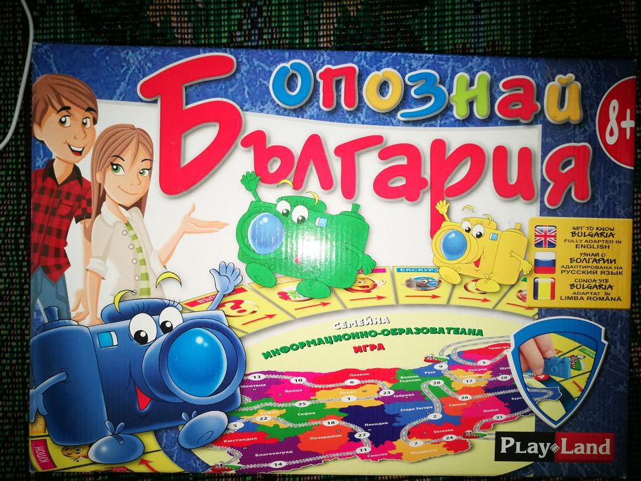 Забавна игра за всички